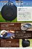 JIKABI JAPAN for Camping and Iron Plate Japanese Set with Multi-Griddle Outdoors, [Official Product] (5-Piece Lid, 33cm)