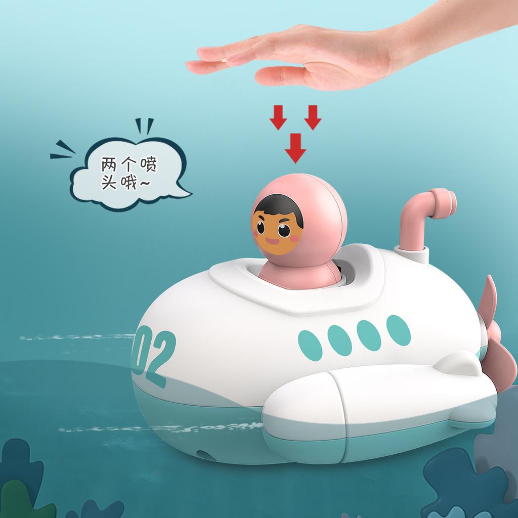 Baby Bath Toys, Cartoon Hippo Whale Submarine Clouds, Chain Water Spray Toys
