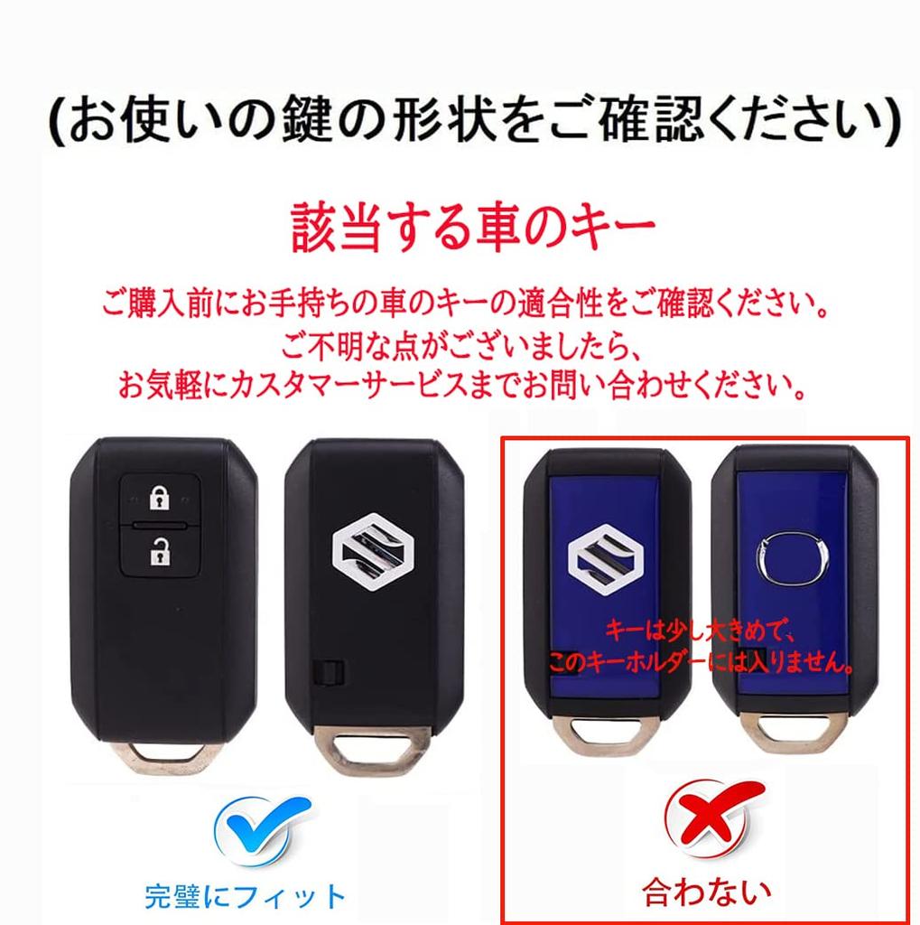 [SANRILY] Suzuki Smart Key Hülle, Schlüsselabdeckung, Schlüsselanhänger, Passend für Suzuki Swift, Gymny,