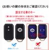 [SANRILY] Suzuki Smart Key Hülle, Schlüsselabdeckung, Schlüsselanhänger, Passend für Suzuki Swift, Gymny,