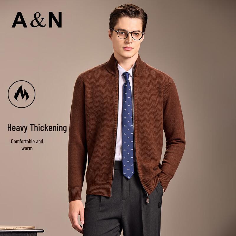 Men's 100% Pure Wool Jacquard Cardigan Jacket