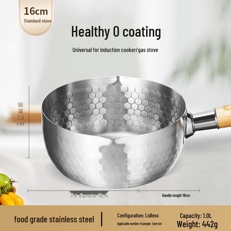 Zhang Xiaoquan Uncoated Stainless Steel Yukihira Saucepan