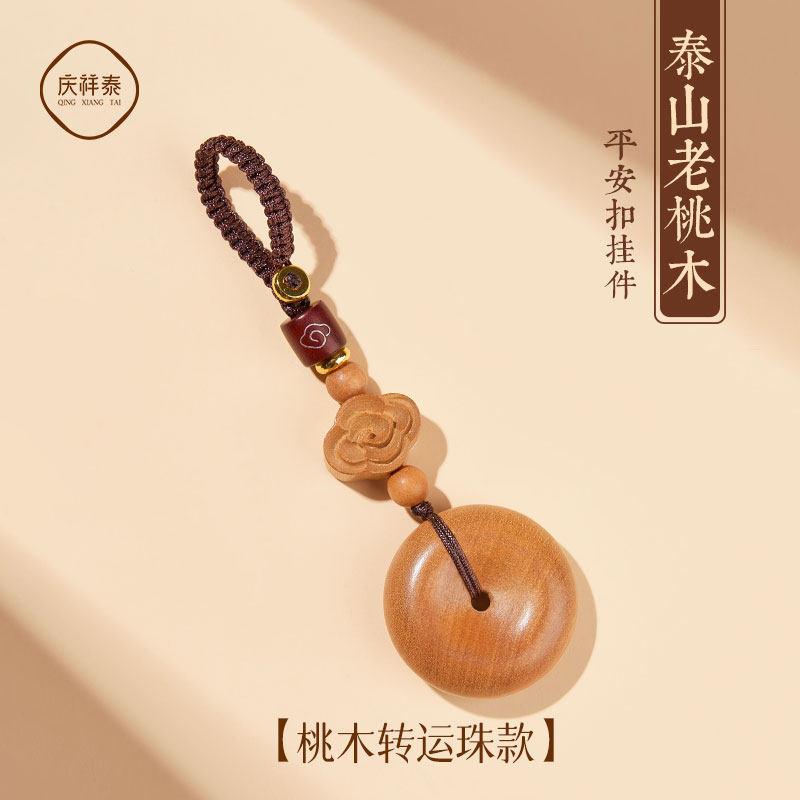 Natural peach wood peace pendant, genuine official flagship product for women, with cinnabar 「Peaceful  auspicious