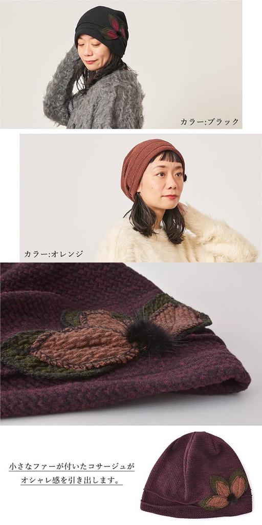 CHARM Flower Point Watch Cap Size Fits Warm Plus Sizes Available [One All/Black] Stylish, Elegant, Hat,