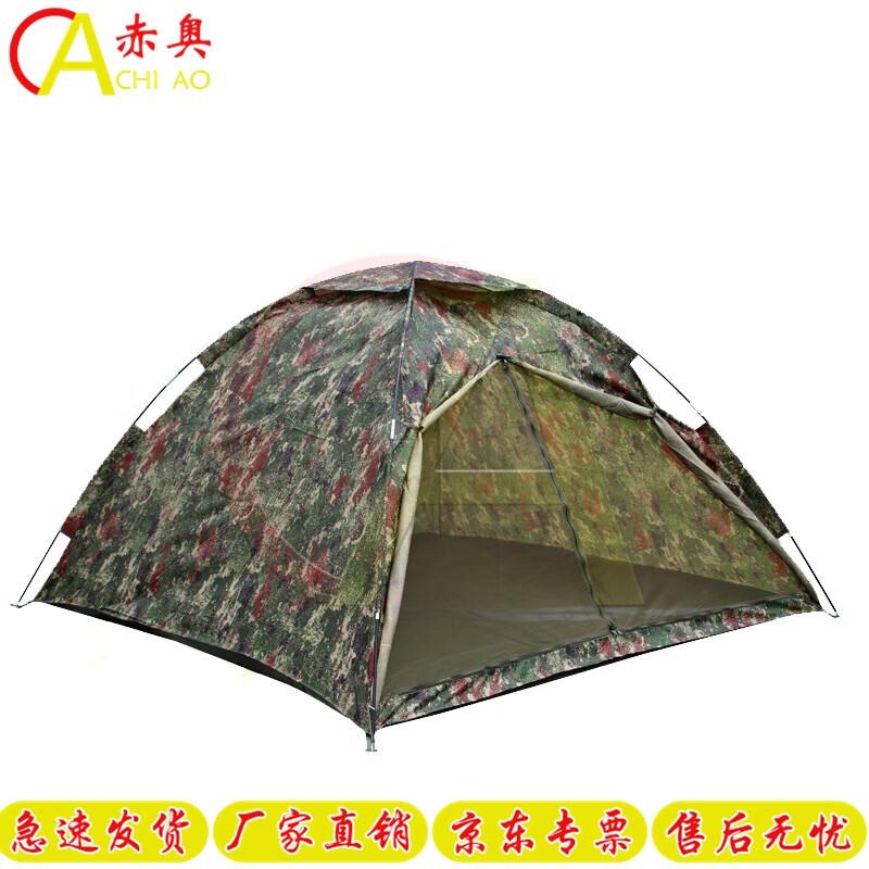 Chi ao Outdoor Camping Tents