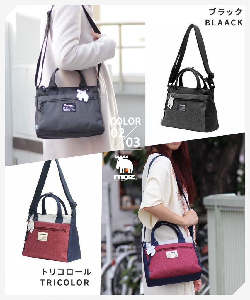 Casual Bag Navy [Mozu] "Combi-ZZEI" Series,