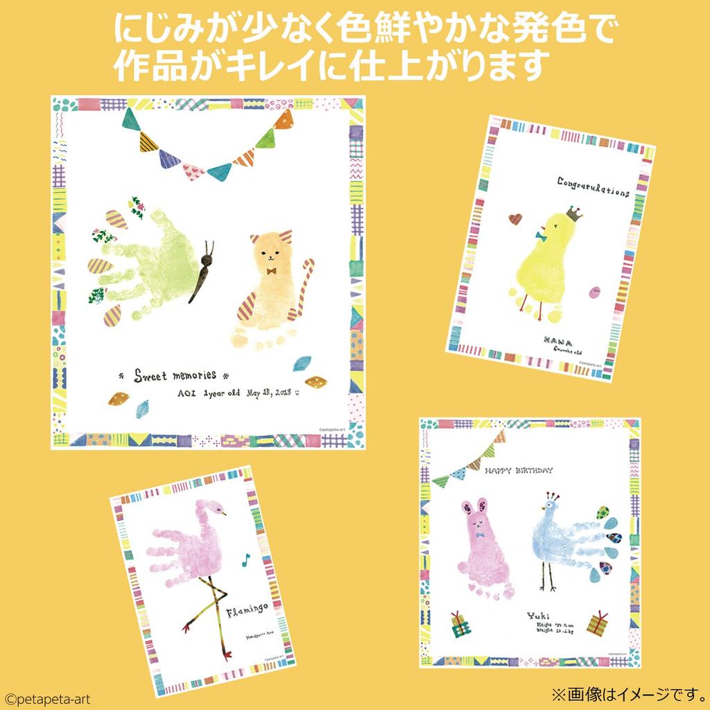 Shachihata PalmColors Handabdruck-Stempelkissen, Gelb, HPS-A/H-GR