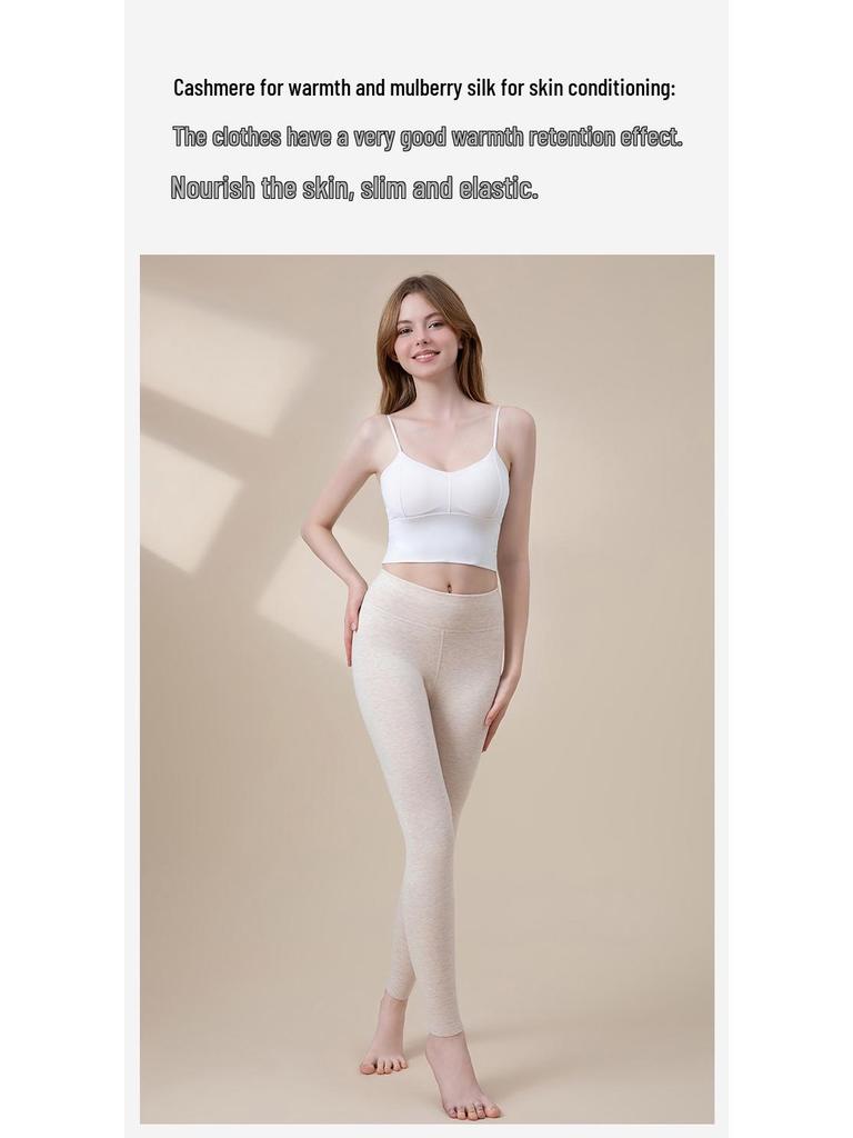 Mother and Baby Cashmere Silk High Waist Warm Leggings - Women's Antibacterial Autumn Pants with German Velvet