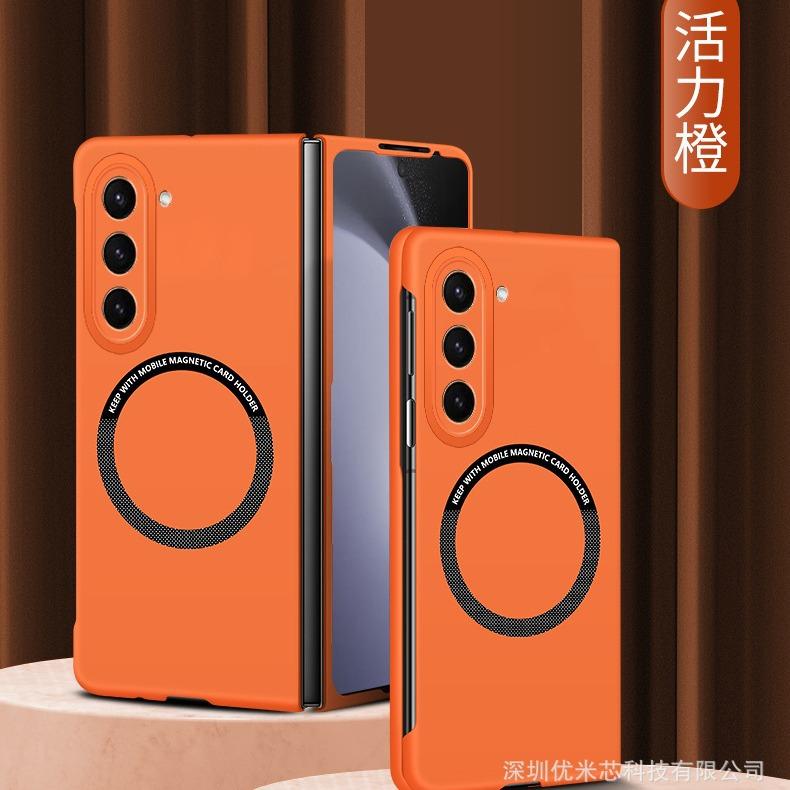 Simple Business Skin Magnetic Attraction, Suitable for Samsung Zfold1 Folding Mobile Phone Case, Anti-drop Zfold1/1 Trendy for Men and Women