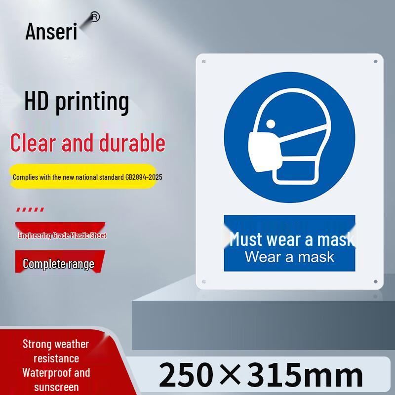 Ansell Safety Must Wear Dust Mask Warning Sign