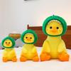 Cute little yellow duck doll plush toy doll leather shell for children gift throw pillow large throw pillow