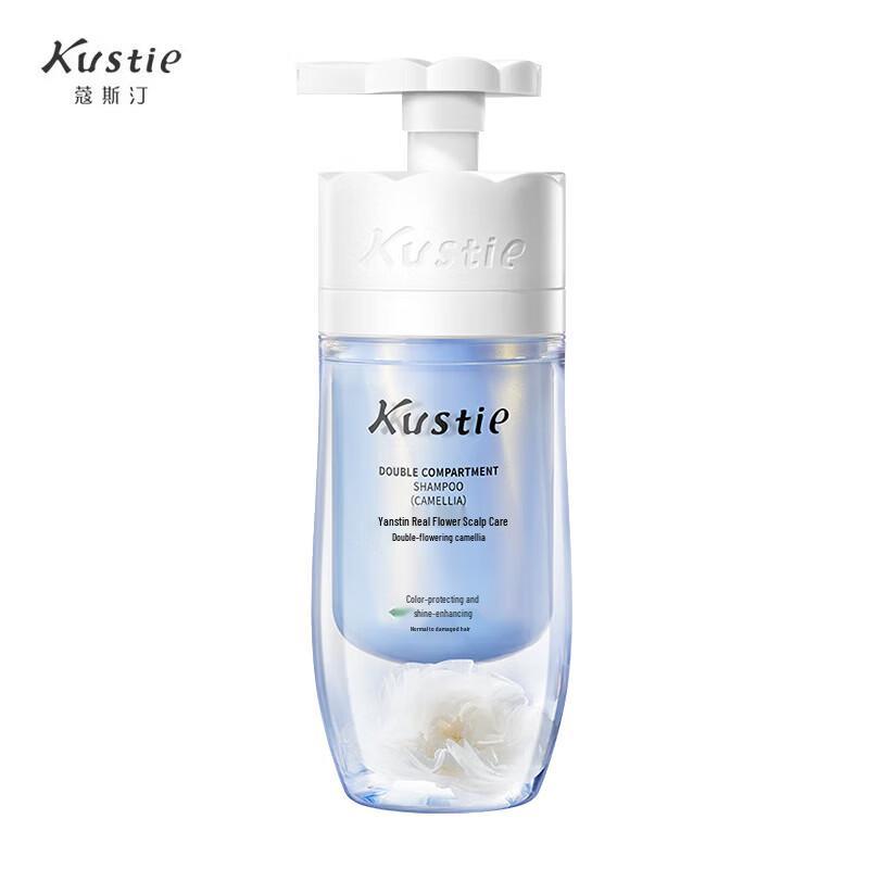 Kustie Camellia Dual-Chamber Shampoo