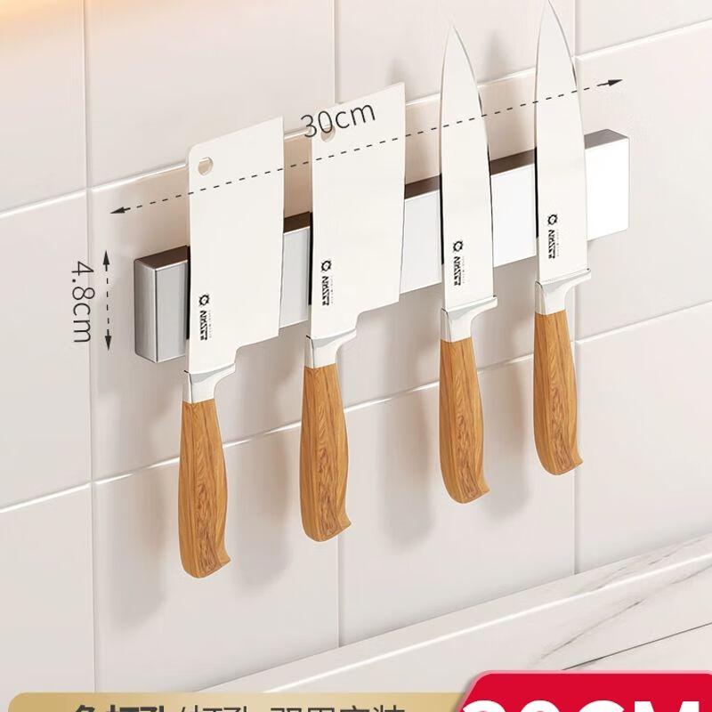 

Taoba 304 Stainless Steel Magnetic Knife Holder