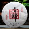 Yunnan Mengku Xigui 2021 Premium Ancient Big Tree Pu-erh Raw Cake 357g