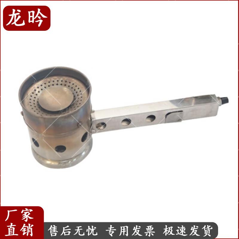 Long Yan Field Fuel Stove Burner