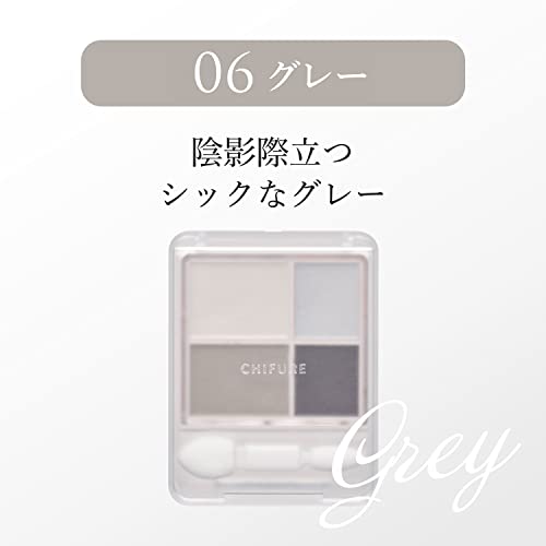 Chifure Gradation Eyeshadow 06 Gray