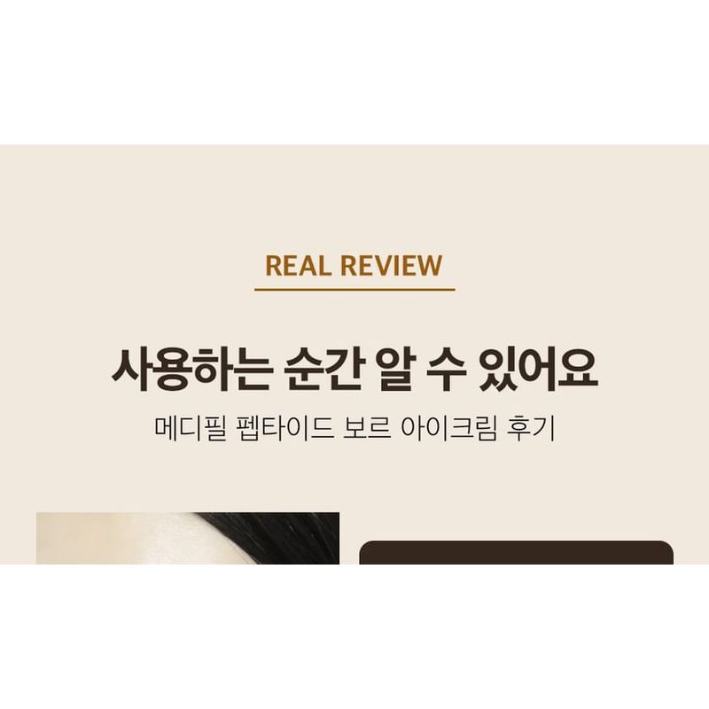 MEDIPEEL - Peptide-Tox Bor Augencreme