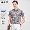 [Fashionable Casual Print] Short Sleeved Shirt with Mulberry Silk and Linen for Men In Summer, Skin Friendly and Breathable Half Sleeved Shirt