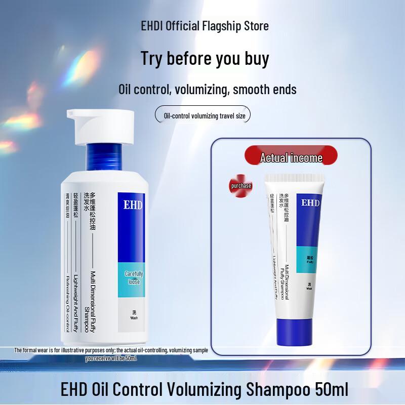 EHD Volumizing Oil Control Shampoo