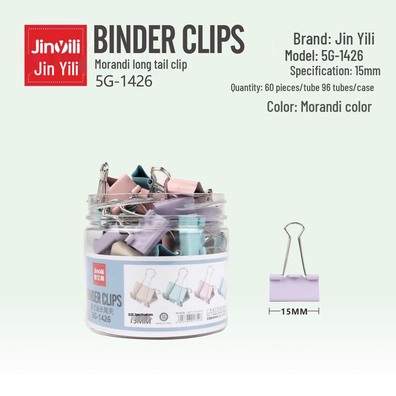 Morandi Colored Metal Binder Clips