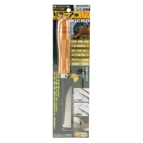 Piranha Tools Piranha Tools Piranha Saw with Replaceable Blades, Micro PS-8
