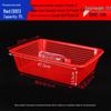 Beiyou Thickened Rectangular Plastic Storage Basket