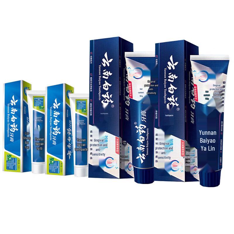 

Yunnan Baiyao Gum Protection Toothpaste Set
