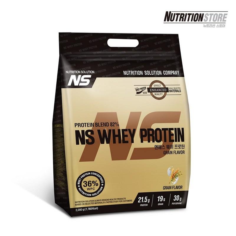 

NS Whey Protein Grain Flavor 2kg Health Supplement Powder Shake
