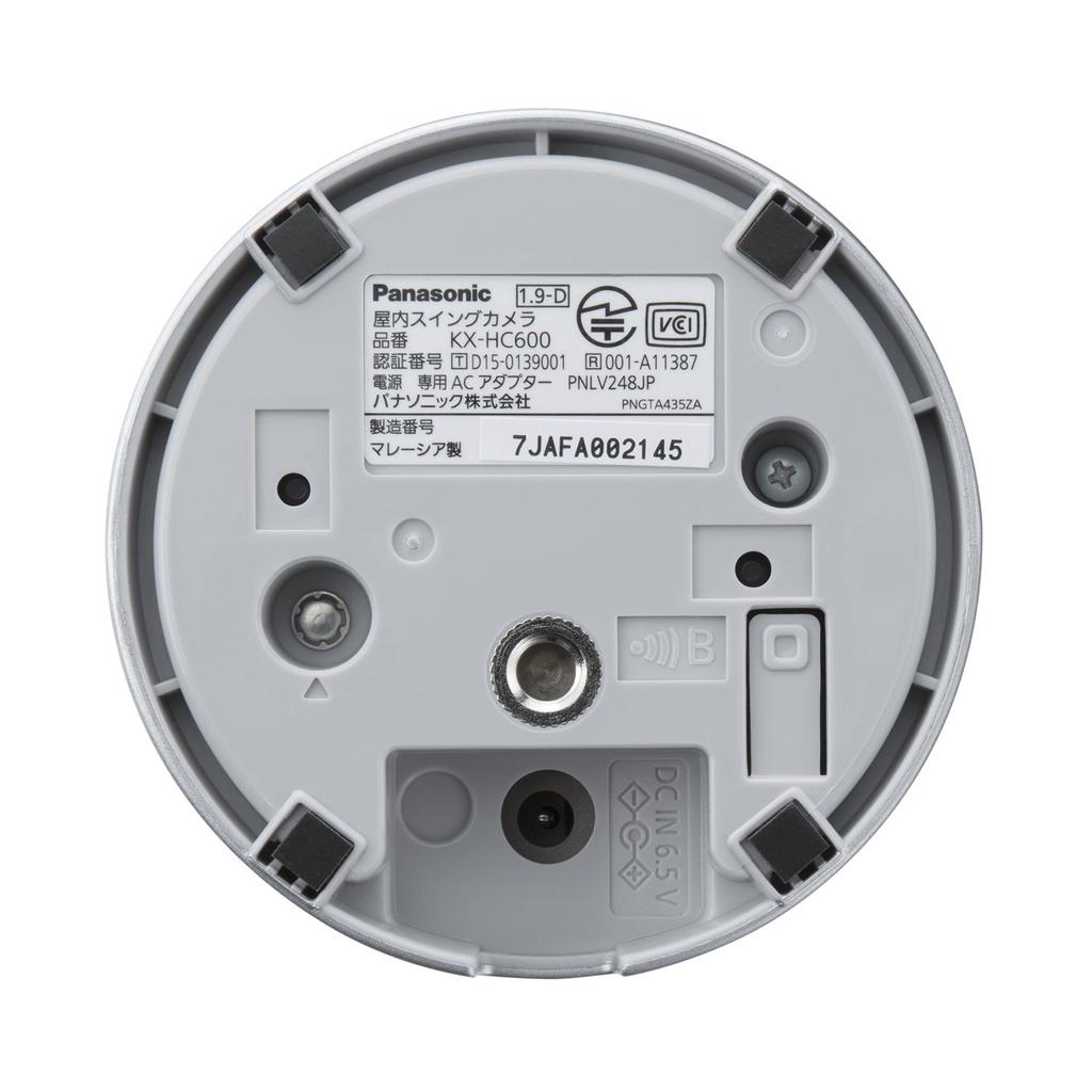 Panasonic Камера для качелей в помещении KX-HC600-W