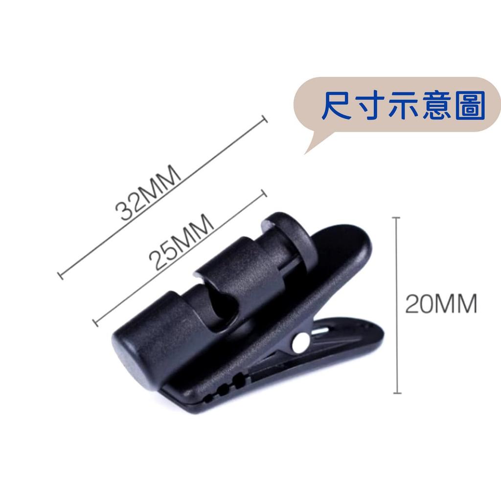 Cord Clamps, Cord Fixing Clamps, Cord Clamps, Pack of 6 [ABS]