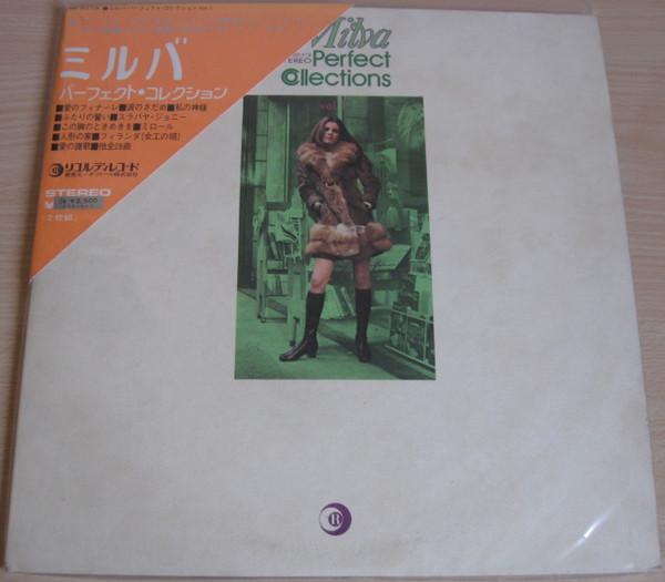 

LP Record MILVA - Perfect Collections Vol. 1 MW90178 RICORDI 1972 Japan Pop Used