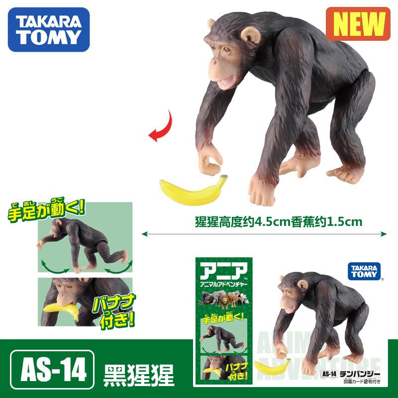 Tomica Cars Toys For Boys Holiday Gifts TOMY Domeka Anlia Animal Mini Simulation Movable Model Tiger Lion Cheetah Boy Toy
