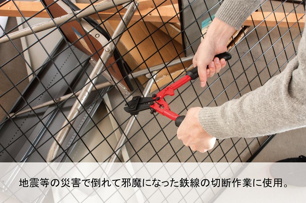 Rescue Tool Kit RTS-70