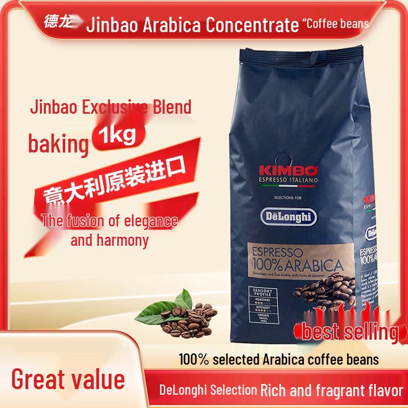 DeLonghi KIMBO Gold Label Arabica Coffee Beans 1kg