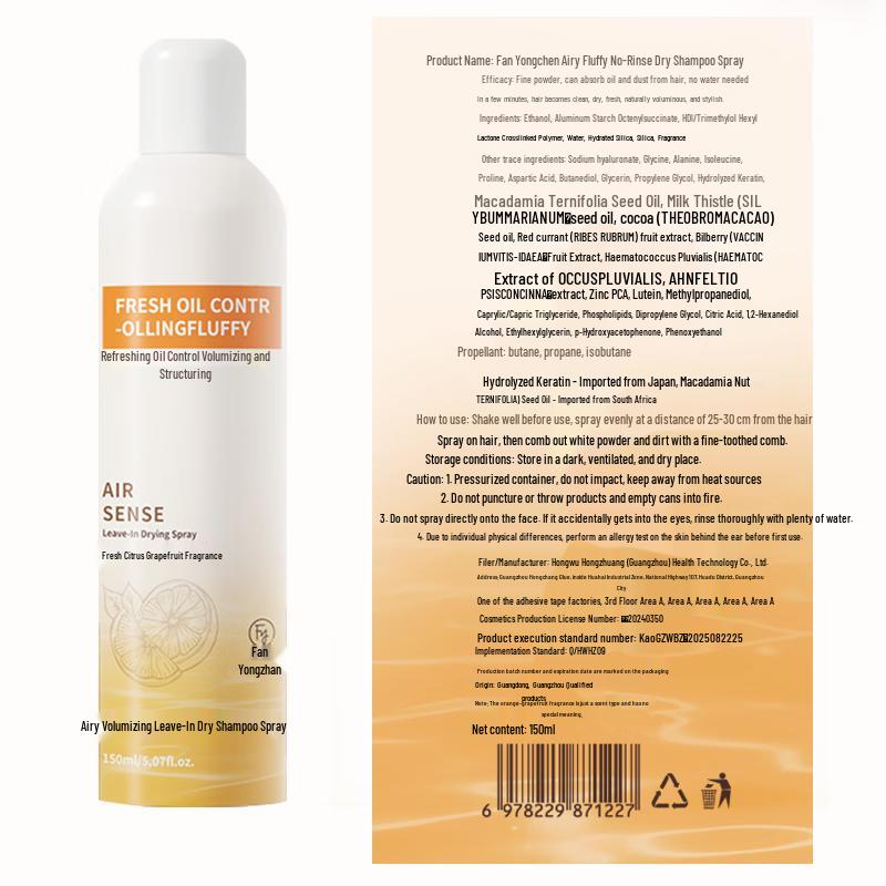 Fanyongchen Volumizing Oil Control Dry Shampoo Spray