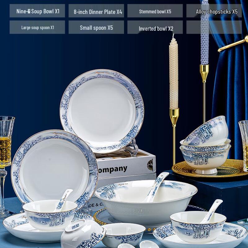 

Набор столовой посуды из цзиндэчжэньского сине-белого фарфора