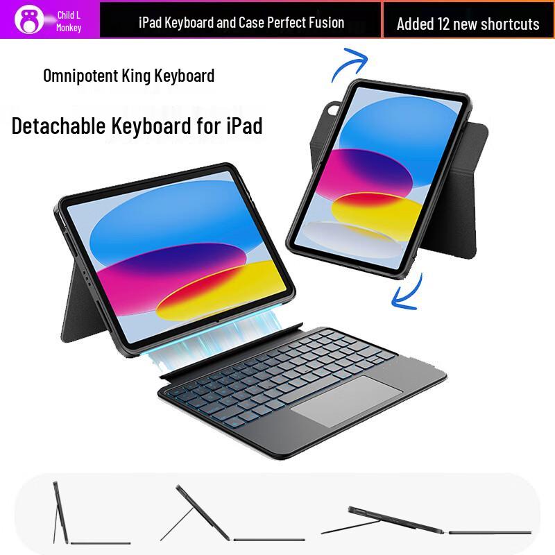 Магнитный съемный чехол-клавиатура Houhou для iPad iPad Air/Pro 10.9-11 inch