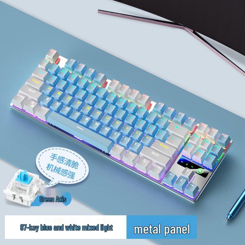 87/104-Key Mechanical Gaming Set: Silver Carving Keyboard (Blue/Black Axis), Mouse, Headset for E-Sports & Office Use
