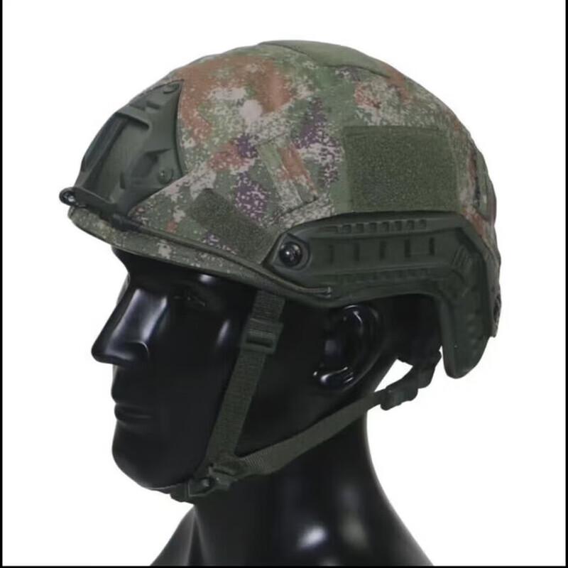 Pufan FAST Helmet Cover