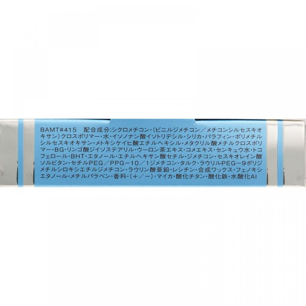 Infiniti Kose Infinity Emulsie Concentrat Hidratant 415 Ocru 10g