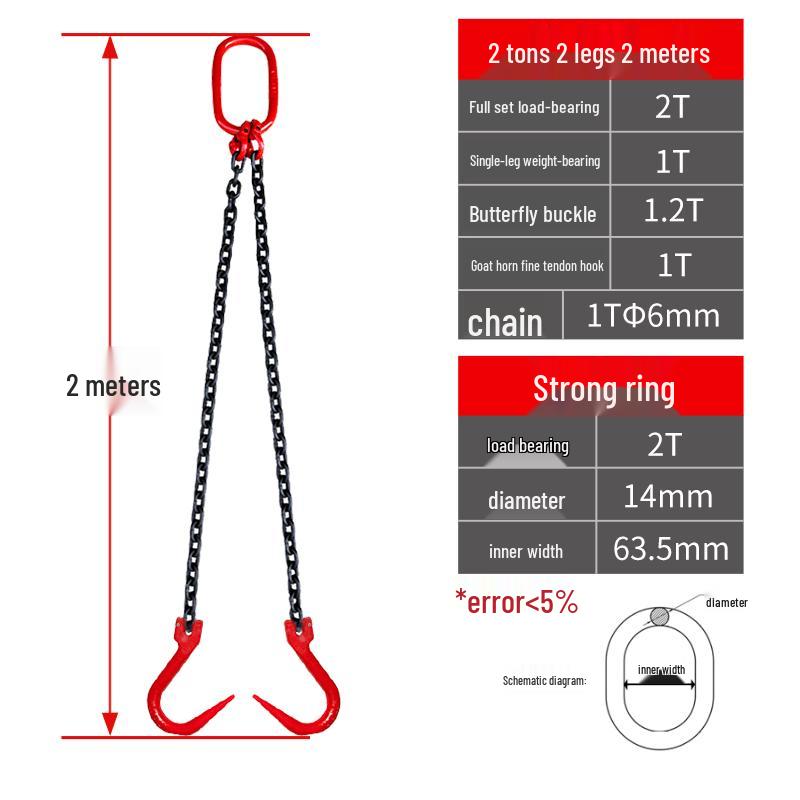 

2-Ton 2-Leg 2M Clevis Lifting Sling Hook
