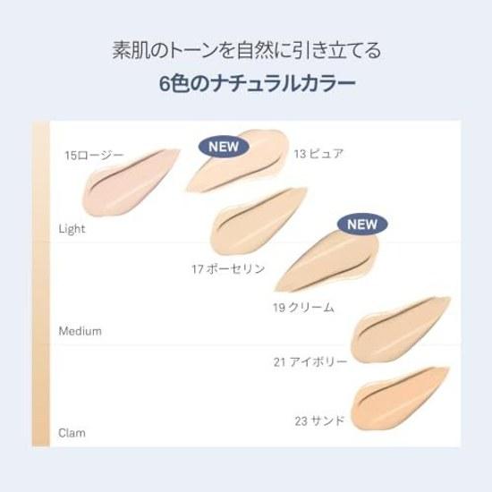 hince Second Skin Mesh Matte Cushion 21 Ivory Pore Cover Oily Combination Long-lasting Korean Cosmetics
