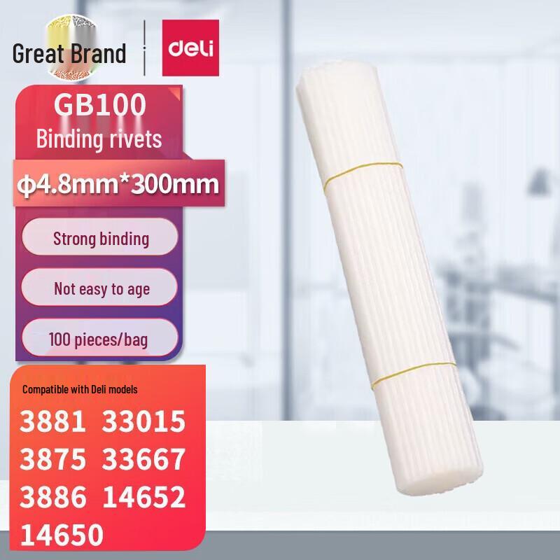 Deli Financial Binding Machine Accessory Set