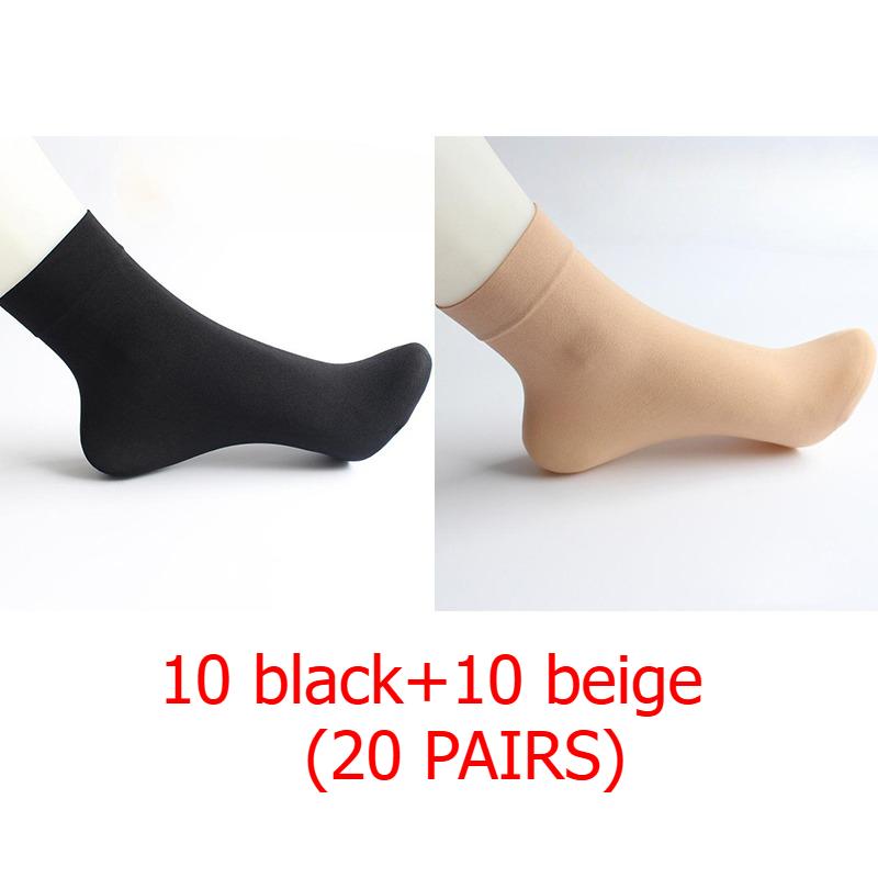 

20 пар Женские прозрачные плотные носки-гольфы Женские хрустальные шелковые носки Нейлоновые Женские Летние Короткие Носки до Щиколотки из Шелка 20 pairs бежевый/чёрный