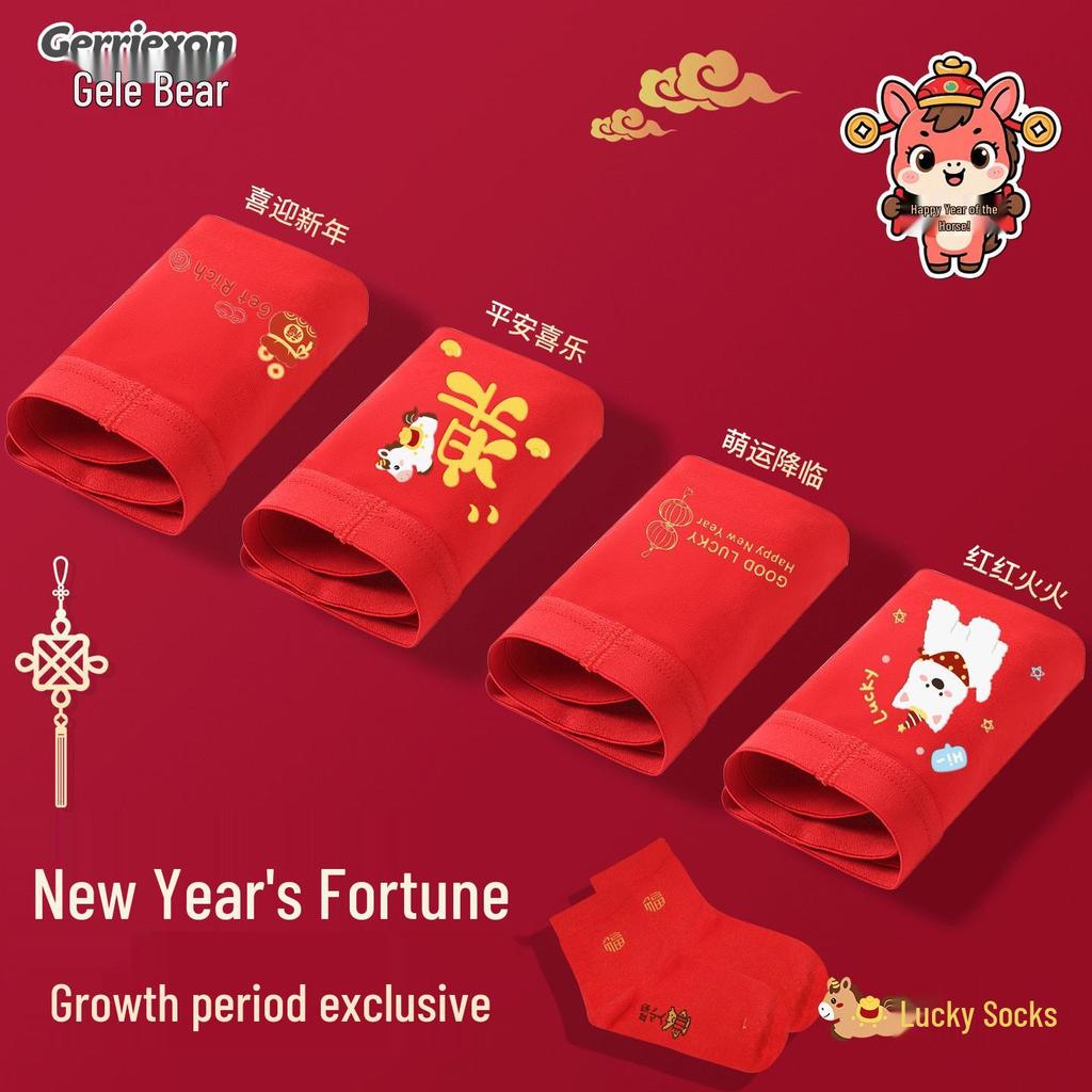 Children's New Year Boxer Briefs - Baby Girl Year of the Horse Pure Cotton Antibacterial Red Festive Underwear