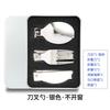 Stainless Steel Knives, Forks, Spoons, Tableware Sets, Student Travel Folding Spoons, Forks and Chopsticks, Portable Storage Creative Gifts
