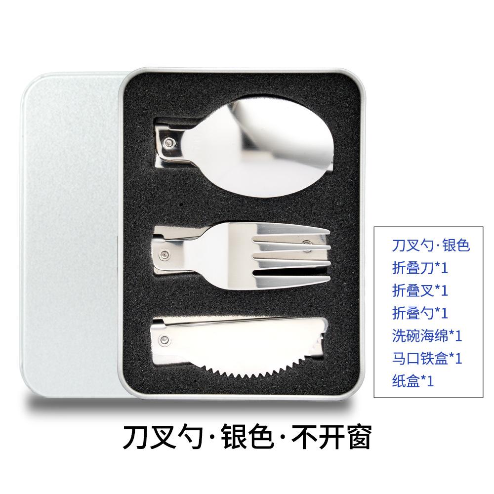 Stainless Steel Knives, Forks, Spoons, Tableware Sets, Student Travel Folding Spoons, Forks and Chopsticks, Portable Storage Creative Gifts