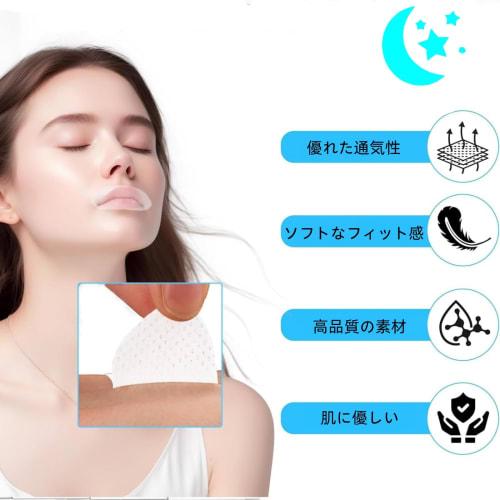 CICINIO Mouth Closure Tape, 90 Sheets, Anti-Snoring Aid, Nasal Breathing Tape, Prevents Mouth Breathing, Improves Sleep Quality, Unisex (White, 90 She