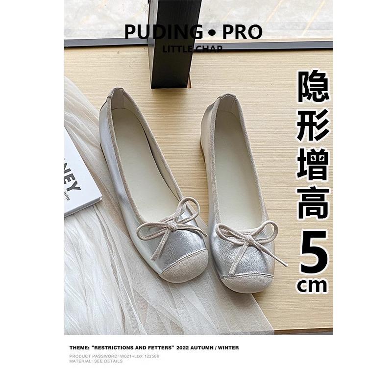 Inner height increase Small single shoes Women's spring and autumn 2025 New Doudou shoes Versatile ballet small leather shoes
