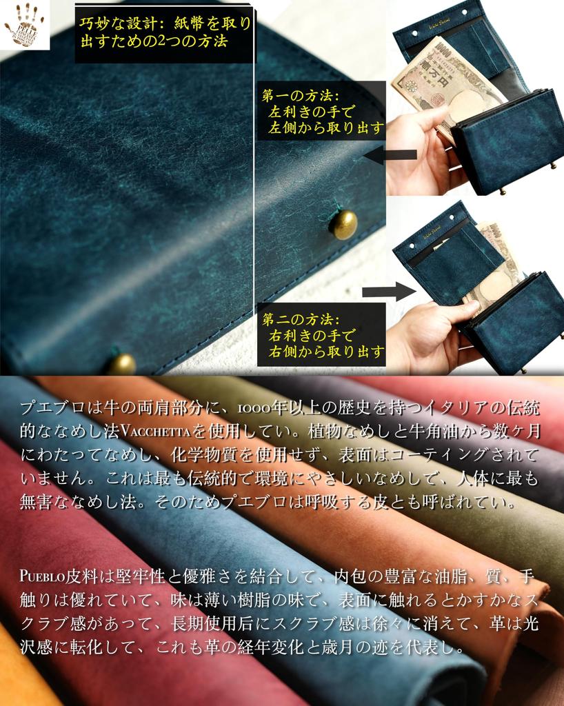 Zweifach faltbare Brieftasche, Zweifach-Geldbörse, italienisches Leder, Pueblo, Mini-Geldbörse, kompakte kleine Brieftasche, zweifach faltbar, Kastenform, Rindsleder, große Kapazität, L-Form, PUEBLO